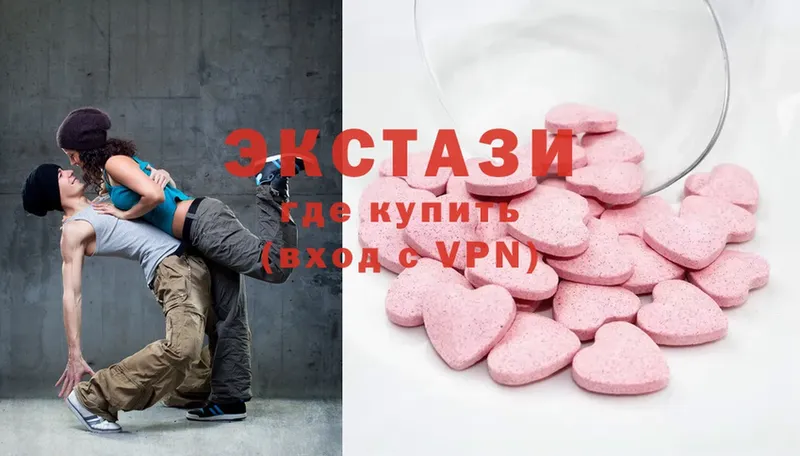 МЕГА как войти  Ессентуки  Ecstasy Дубай 