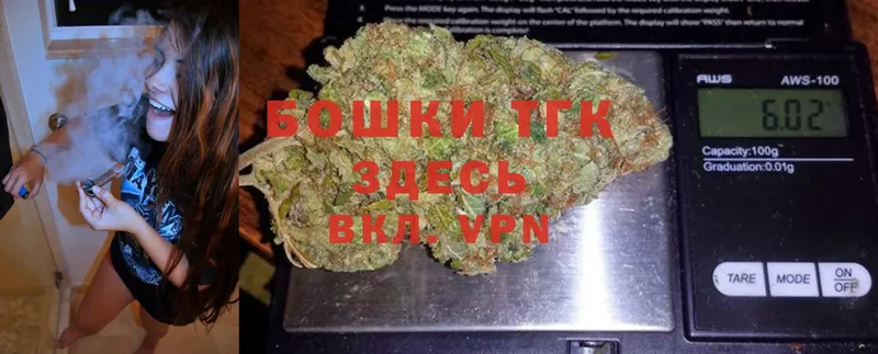 Бошки Шишки SATIVA & INDICA  купить  цена  Ессентуки 